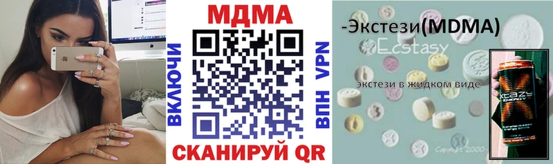 blacksprut вход Истра МДМА Molly