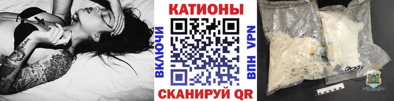 Меф мяу мяу мука Истра
