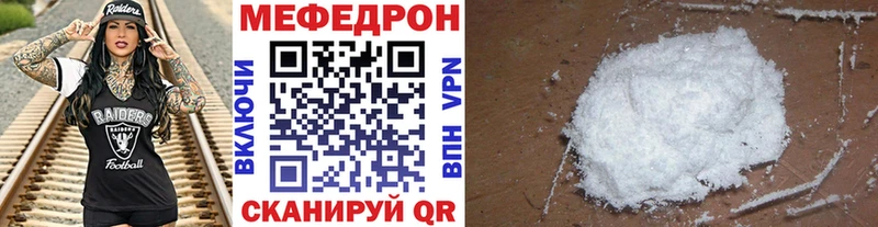 площадка телеграм Истра Мефедрон 4 MMC