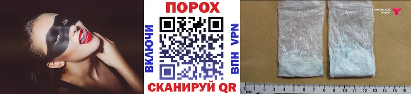 нарко площадка как зайти цены наркотик Истра Метамфетамин витя