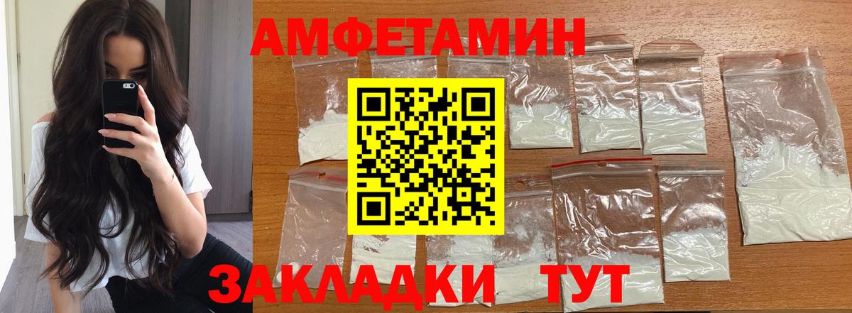 МЕТАМФЕТАМИН мет Истра