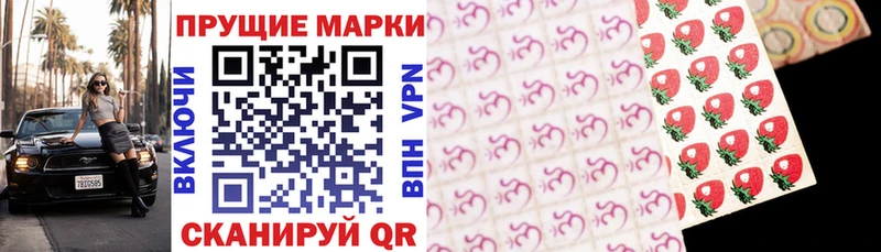 Марки N-bome 1,5мг  Истра 