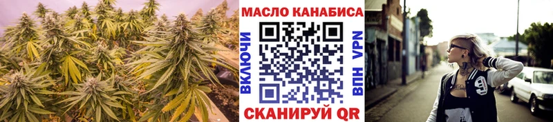 ТГК Wax Истра