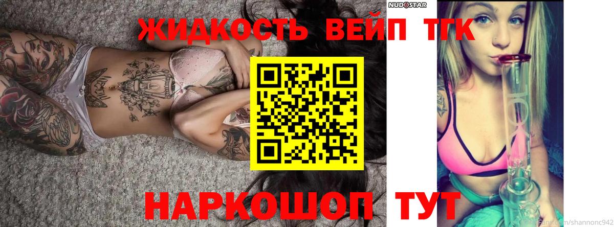 Истра  ТГК Wax  наркота  Вход с VPN 