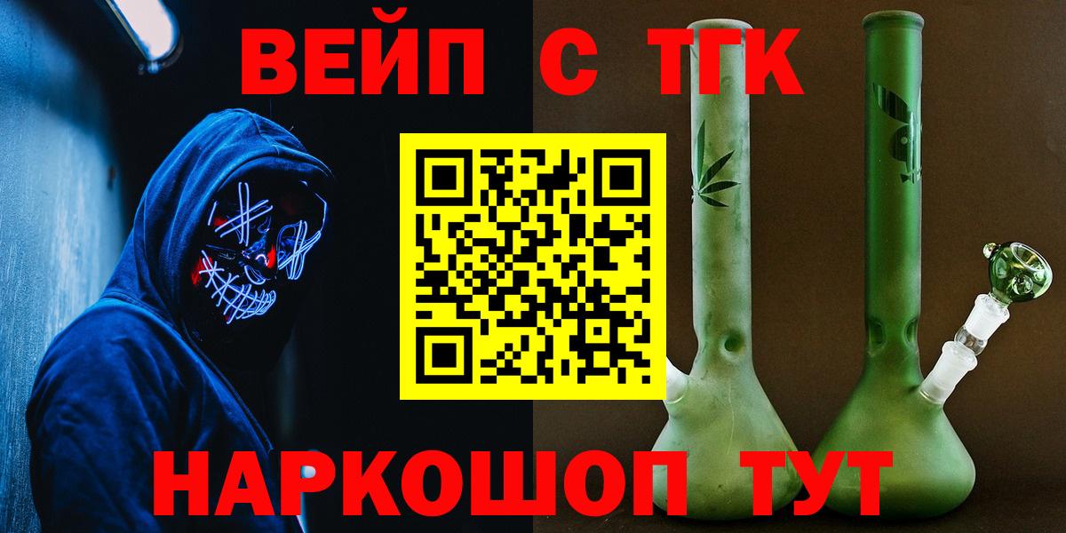Дистиллят ТГК Wax Истра