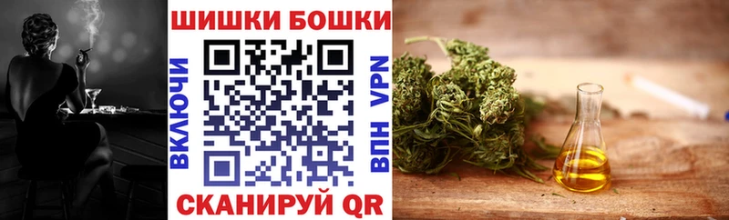 Бошки Шишки ГИДРОПОН  Истра 