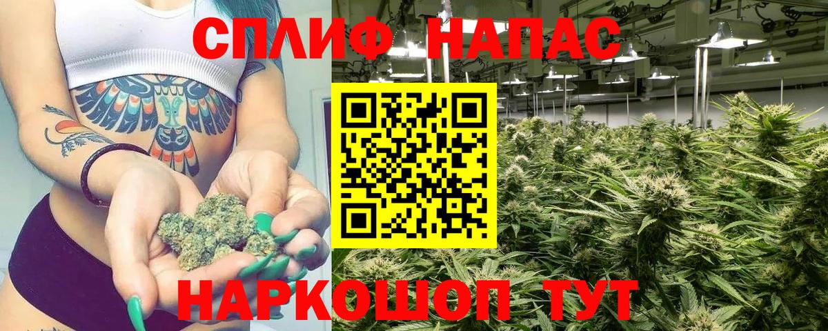 Марихуана план  Вход с VPN  Конопля план  Истра  Бошки марихуана LSD WEED 