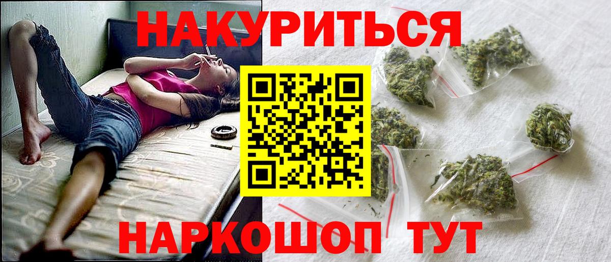 Шишки марихуана индика Истра